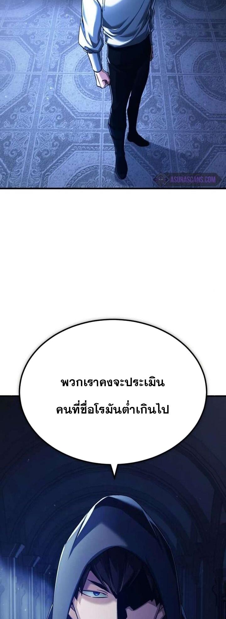 Read The Heavenly Demon Can’t Live a Normal Life TH Manga Online