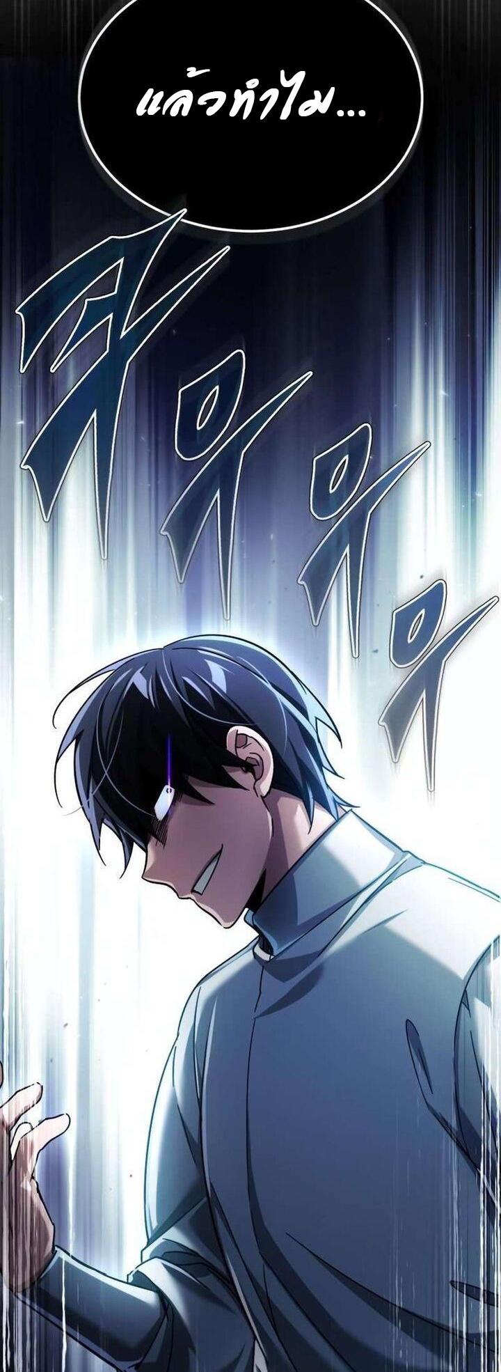 Read The Heavenly Demon Can’t Live a Normal Life TH Manga Online