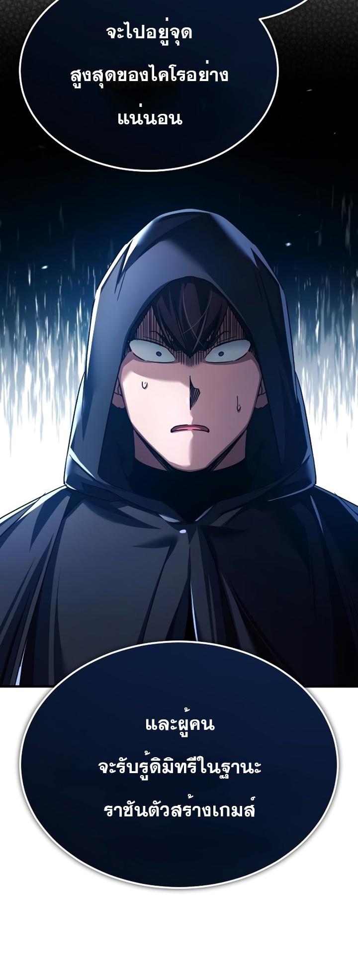 Read The Heavenly Demon Can’t Live a Normal Life TH Manga Online