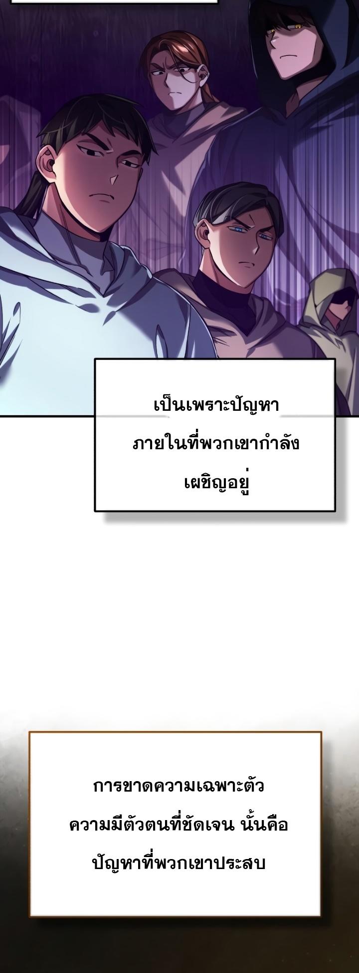 Read The Heavenly Demon Can’t Live a Normal Life TH Manga Online