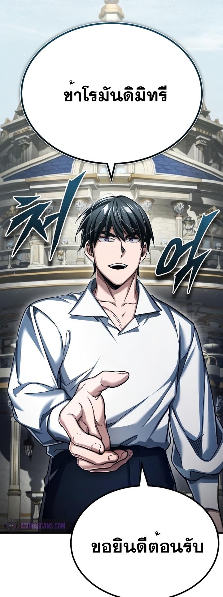 Read The Heavenly Demon Can’t Live a Normal Life TH Manga Online