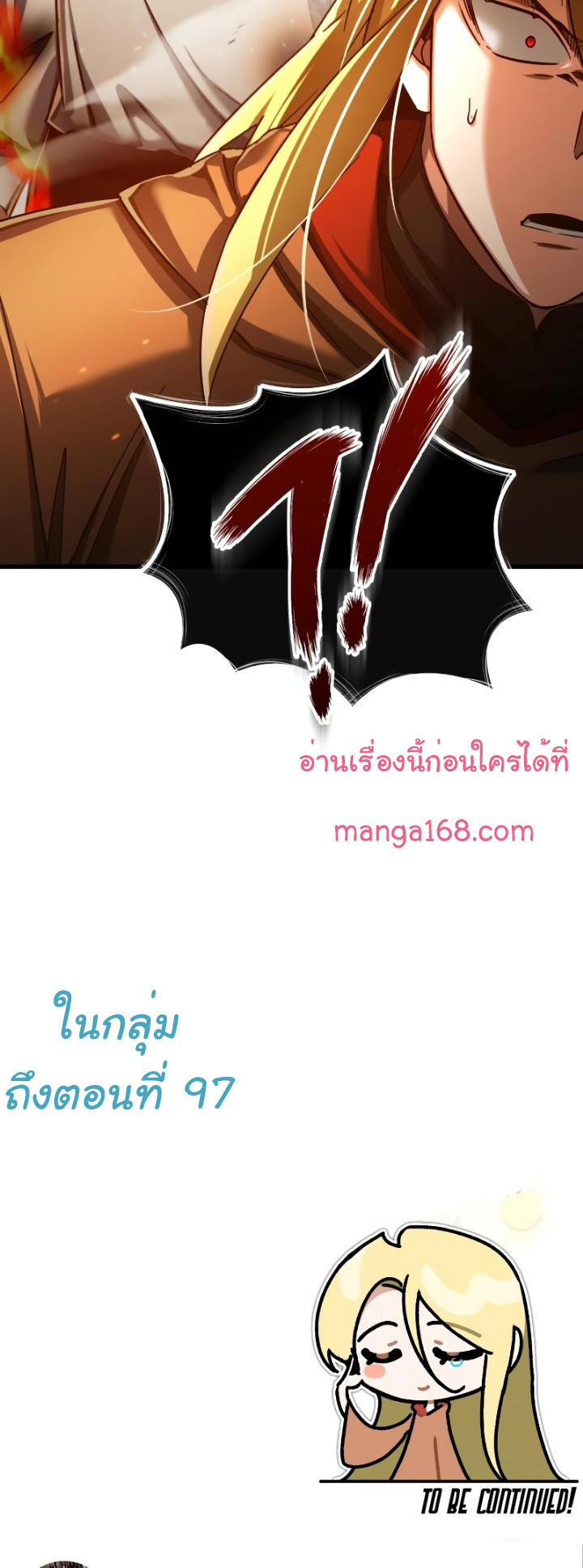 Read The Heavenly Demon Can’t Live a Normal Life TH Manga Online