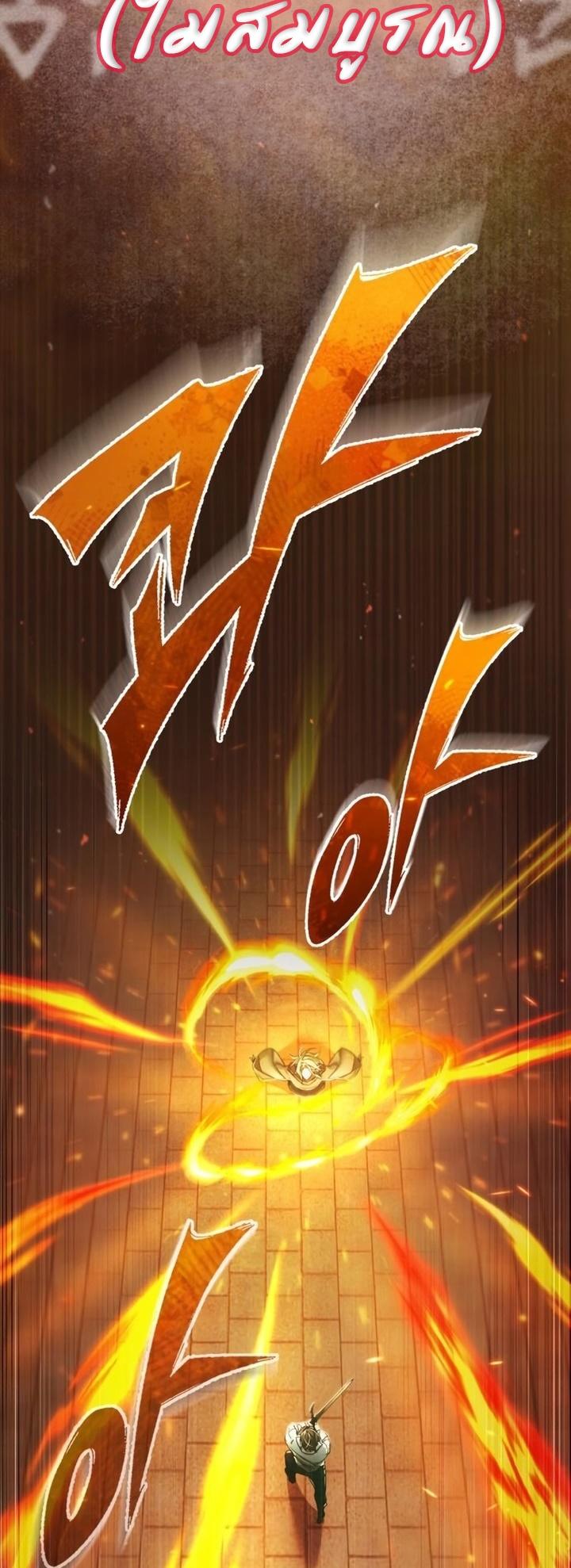 Read The Heavenly Demon Can’t Live a Normal Life TH Manga Online