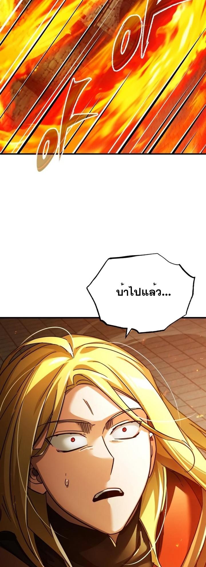 Read The Heavenly Demon Can’t Live a Normal Life TH Manga Online