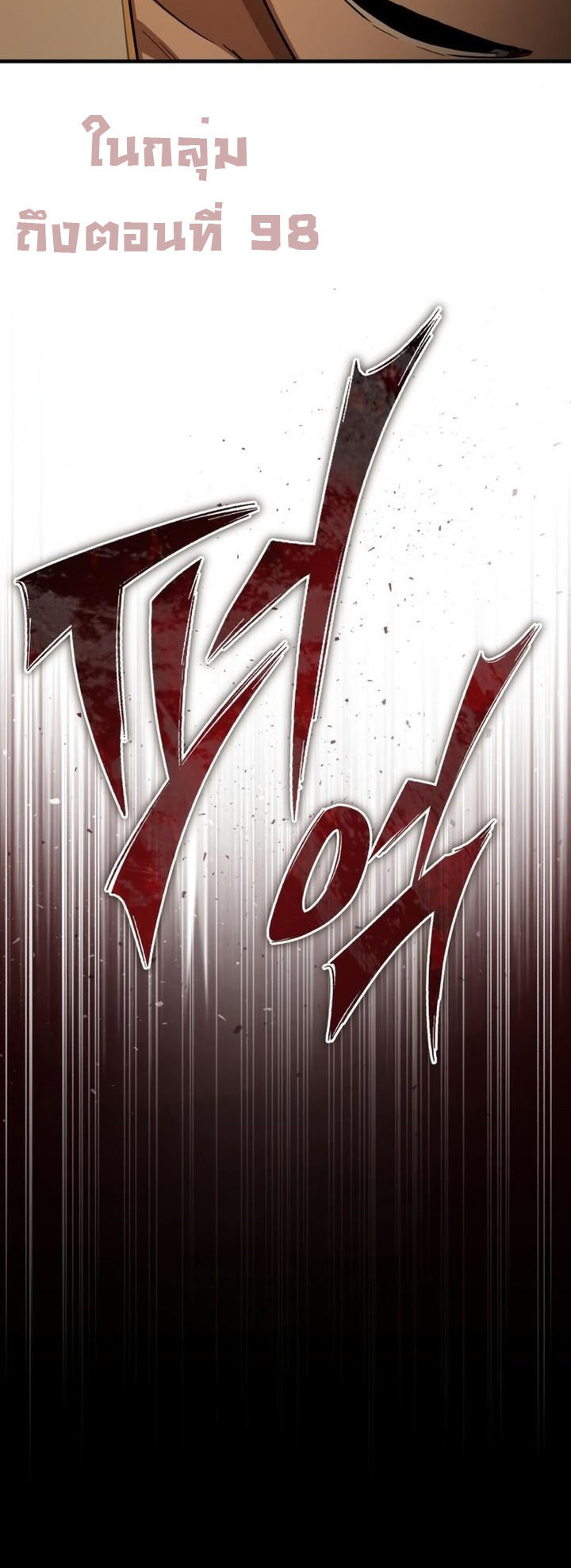 Read The Heavenly Demon Can’t Live a Normal Life TH Manga Online