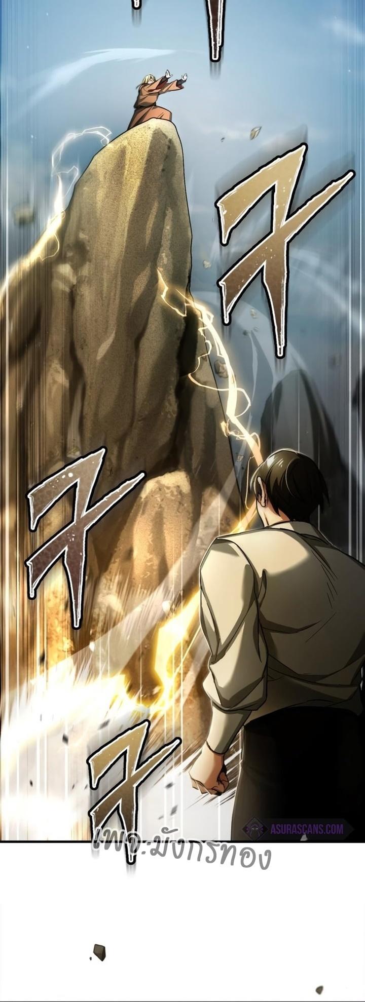 Read The Heavenly Demon Can’t Live a Normal Life TH Manga Online