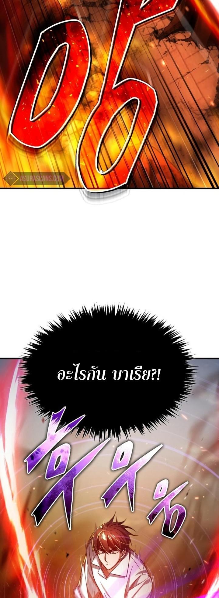 Read The Heavenly Demon Can’t Live a Normal Life TH Manga Online