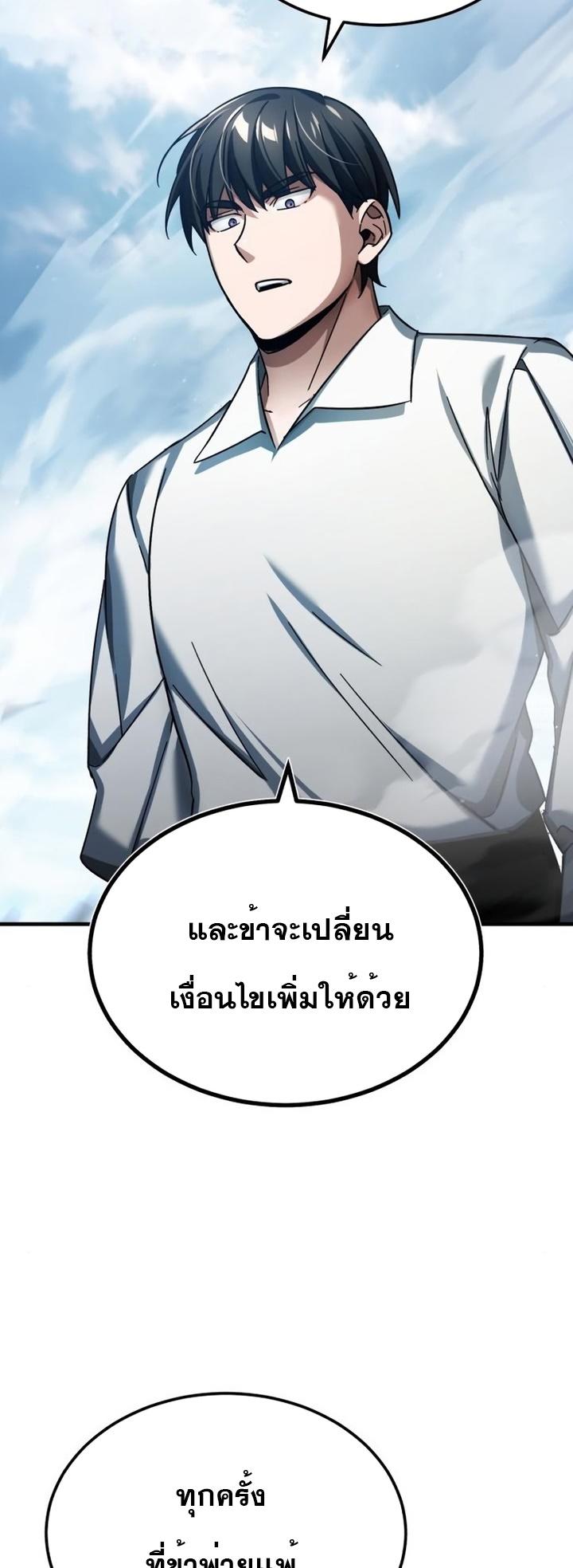 Read The Heavenly Demon Can’t Live a Normal Life TH Manga Online