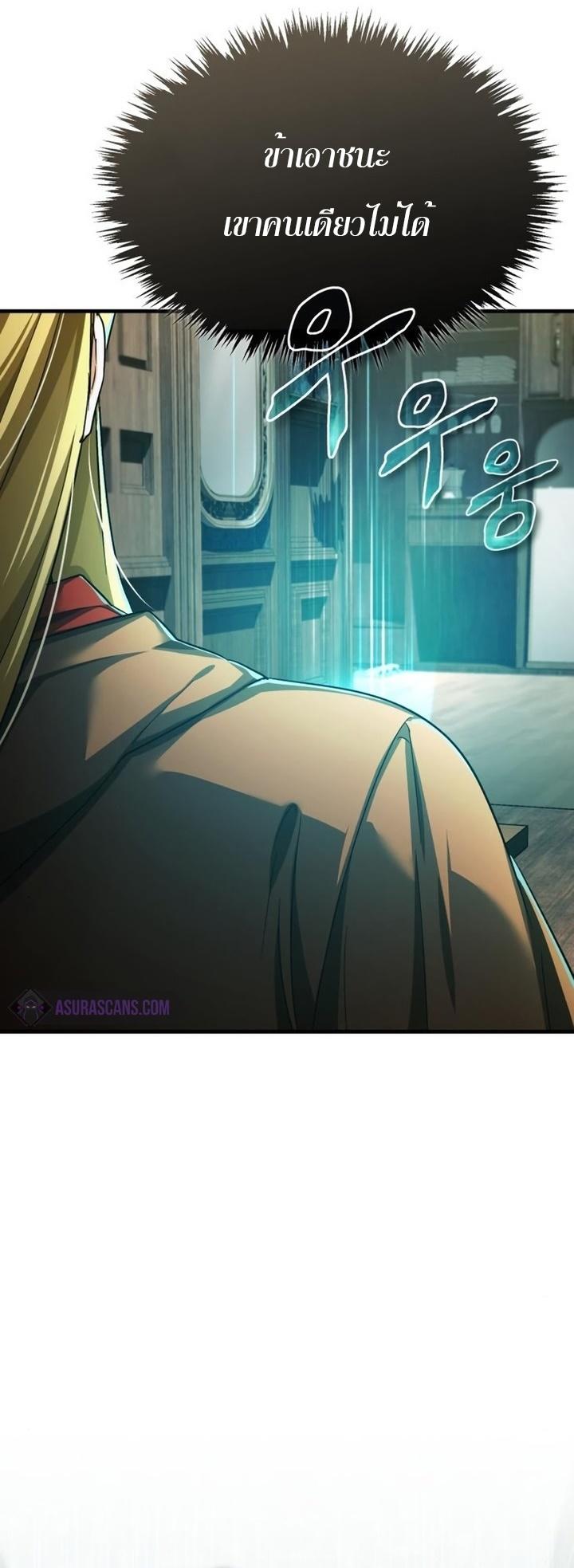 Read The Heavenly Demon Can’t Live a Normal Life TH Manga Online