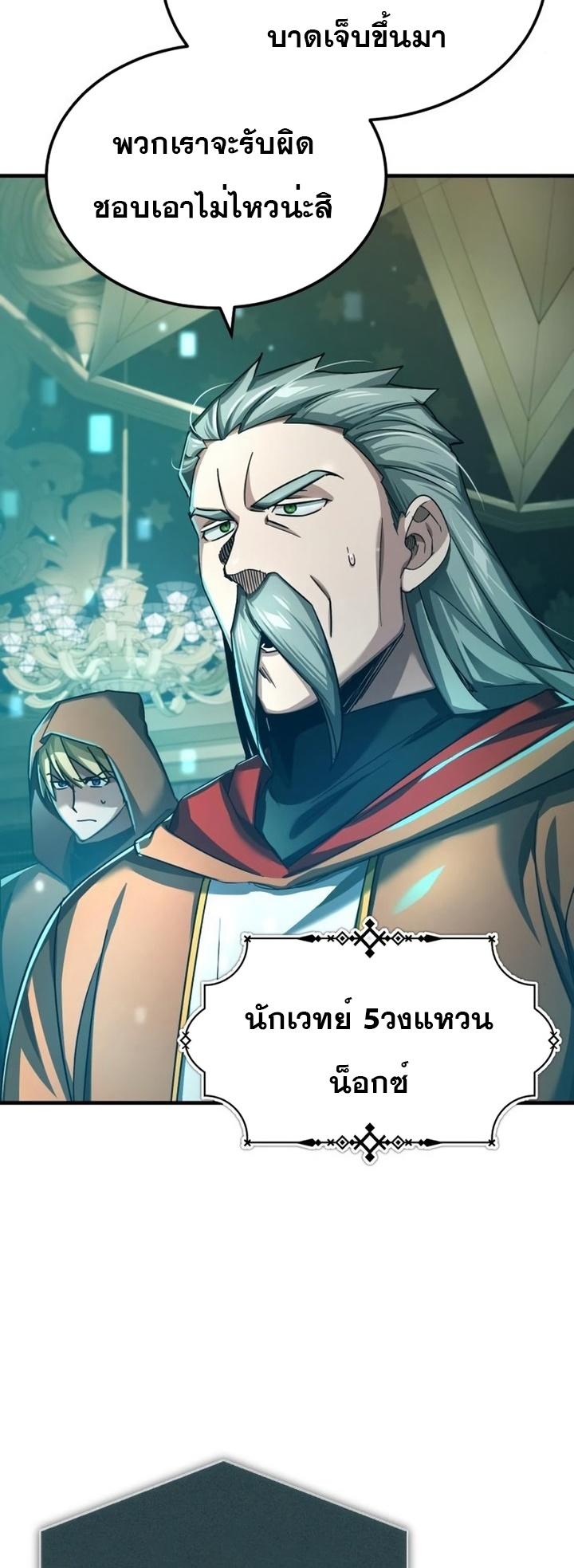 Read The Heavenly Demon Can’t Live a Normal Life TH Manga Online