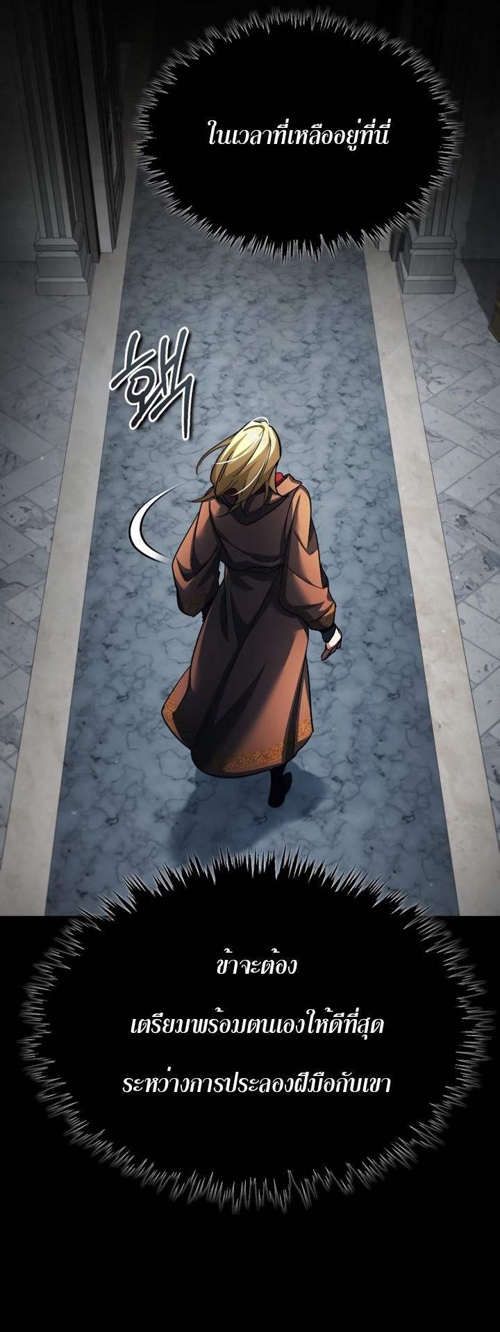 Read The Heavenly Demon Can’t Live a Normal Life TH Manga Online