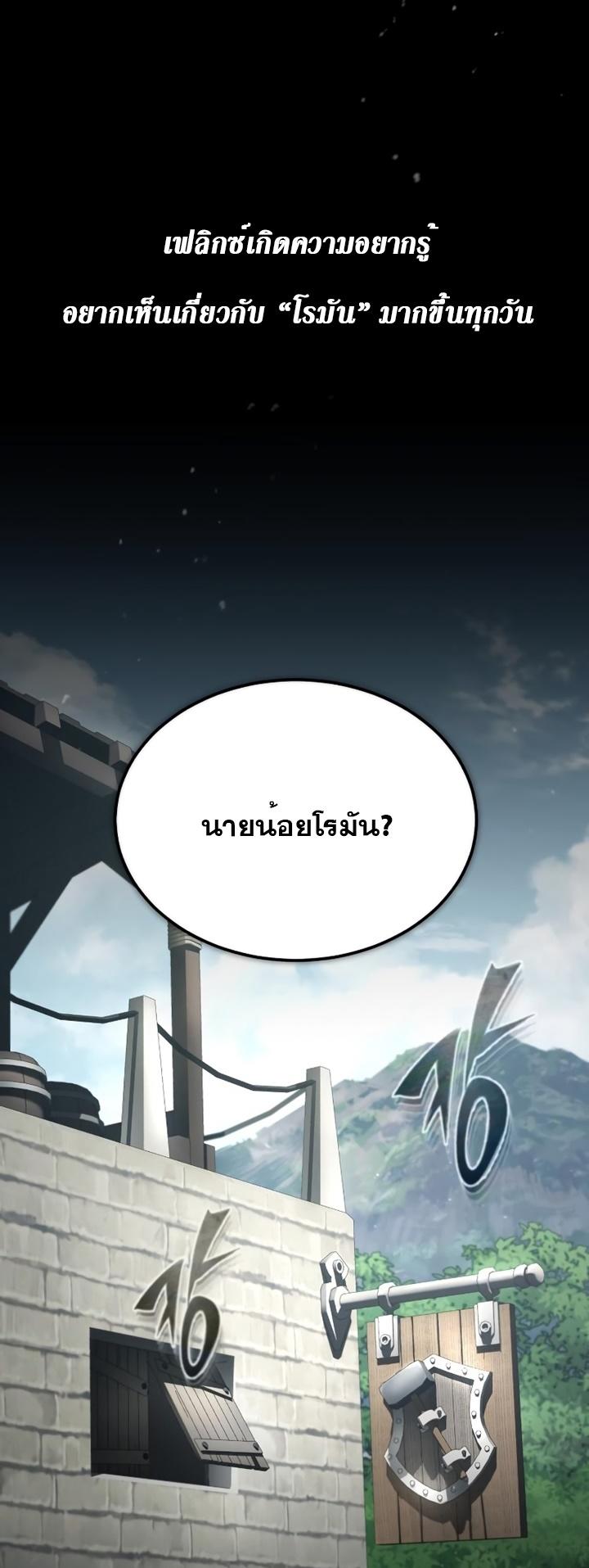 Read The Heavenly Demon Can’t Live a Normal Life TH Manga Online