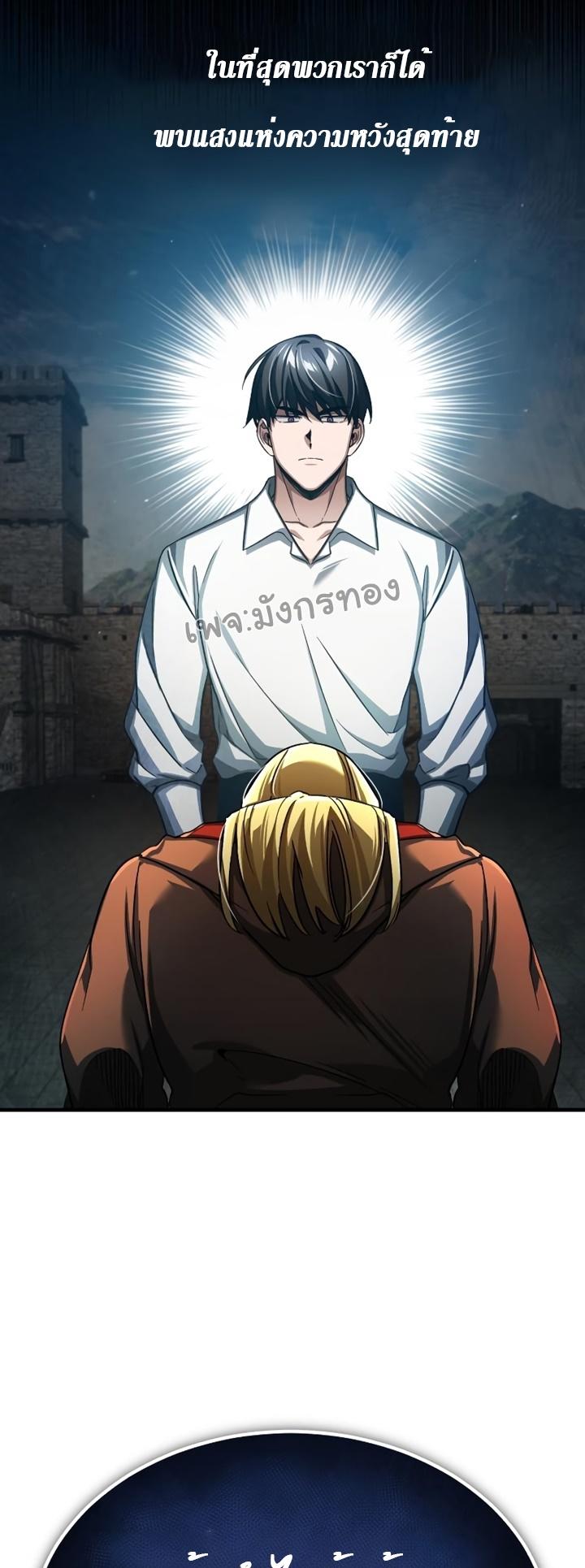Read The Heavenly Demon Can’t Live a Normal Life TH Manga Online