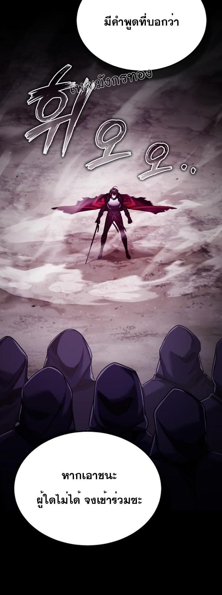 Read The Heavenly Demon Can’t Live a Normal Life TH Manga Online