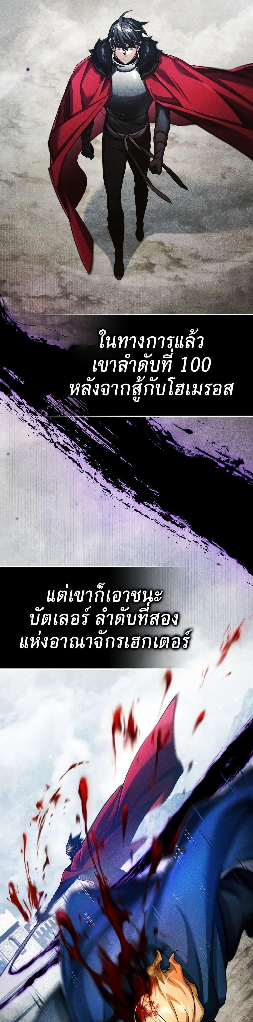 Read The Heavenly Demon Can’t Live a Normal Life TH Manga Online