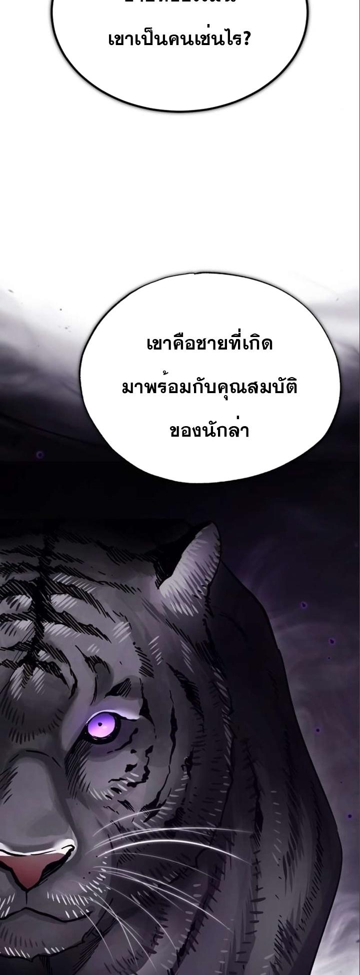 Read The Heavenly Demon Can’t Live a Normal Life TH Manga Online