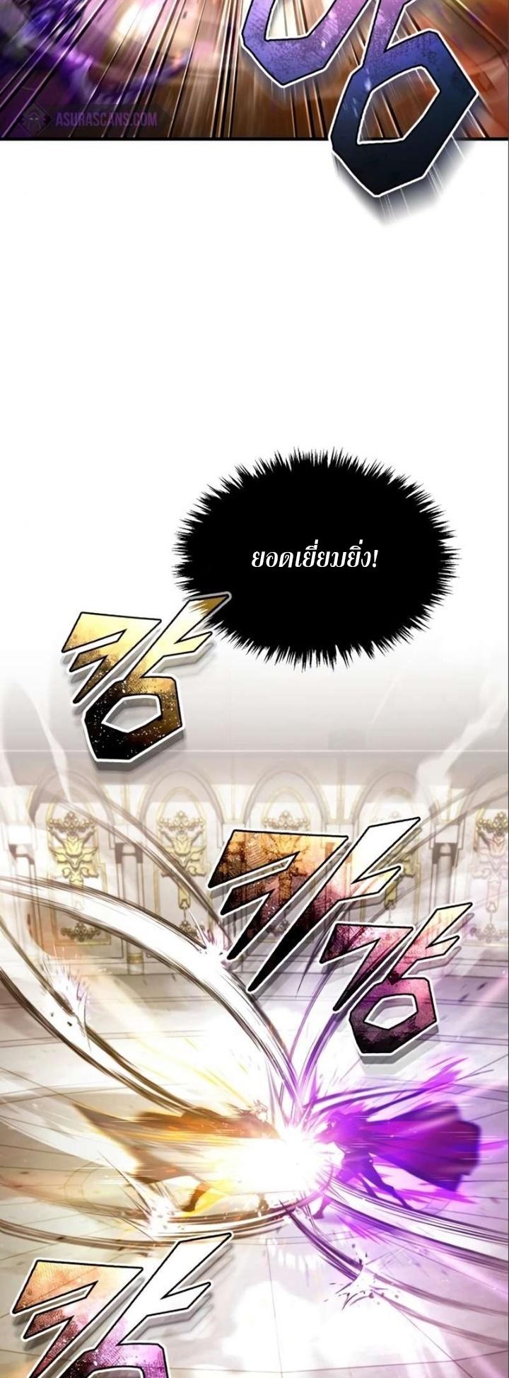 Read The Heavenly Demon Can’t Live a Normal Life TH Manga Online