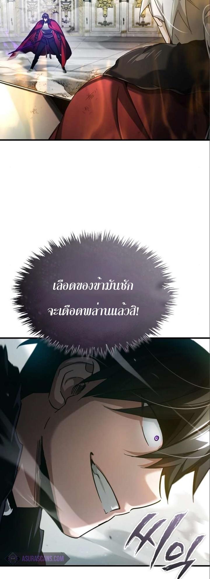 Read The Heavenly Demon Can’t Live a Normal Life TH Manga Online