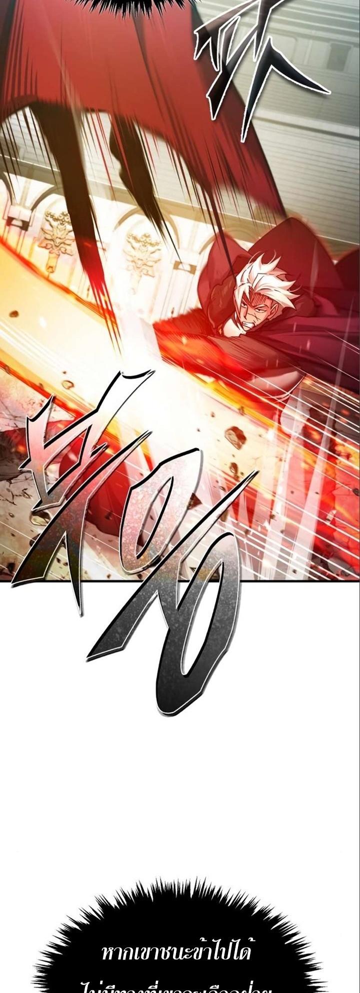 Read The Heavenly Demon Can’t Live a Normal Life TH Manga Online