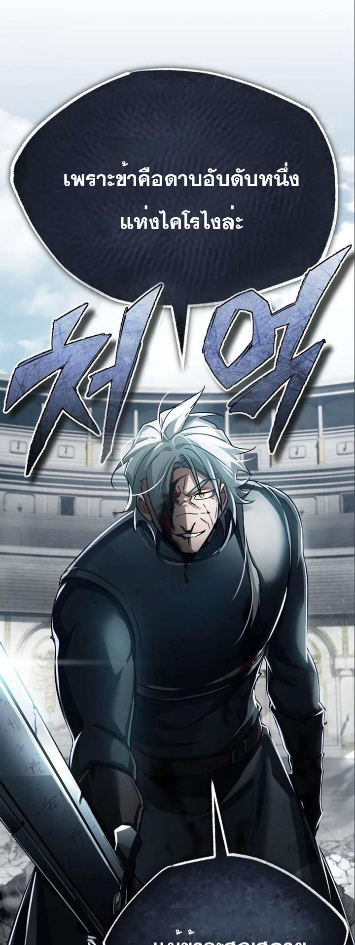 Read The Heavenly Demon Can’t Live a Normal Life TH Manga Online