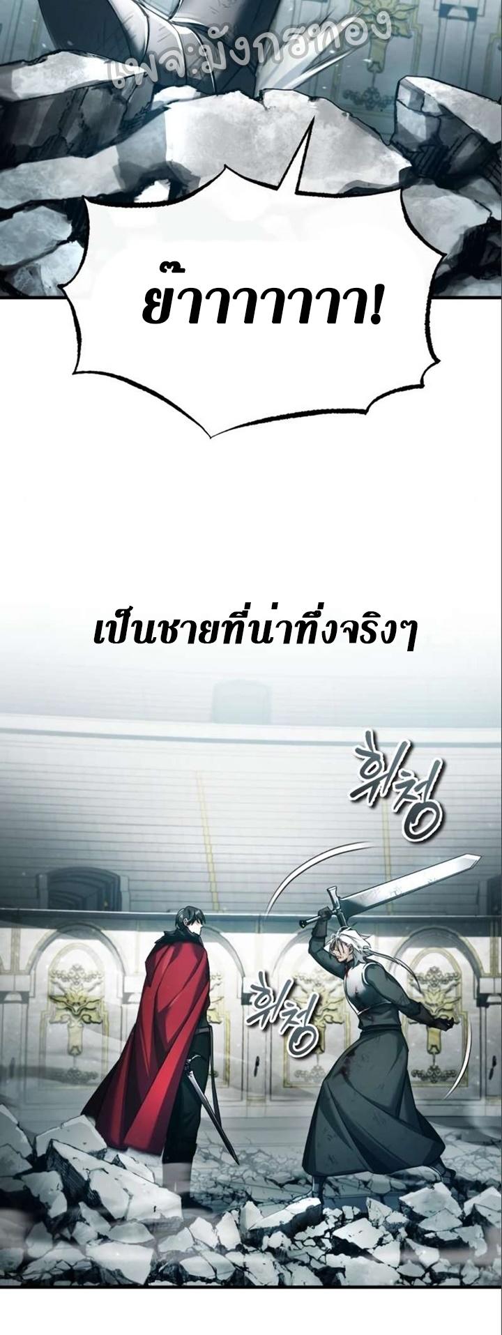 Read The Heavenly Demon Can’t Live a Normal Life TH Manga Online