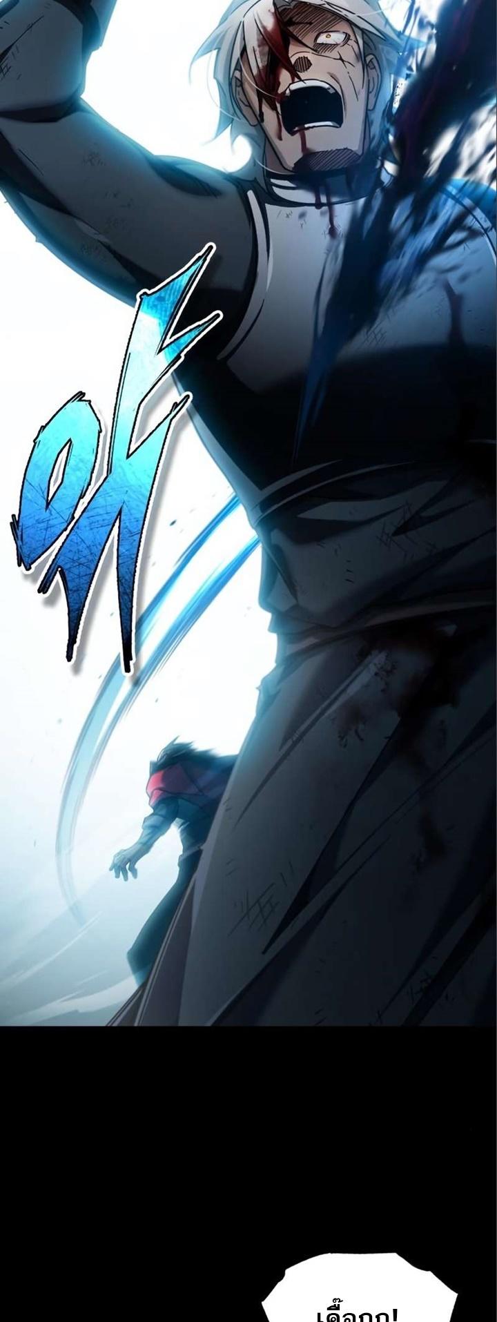 Read The Heavenly Demon Can’t Live a Normal Life TH Manga Online