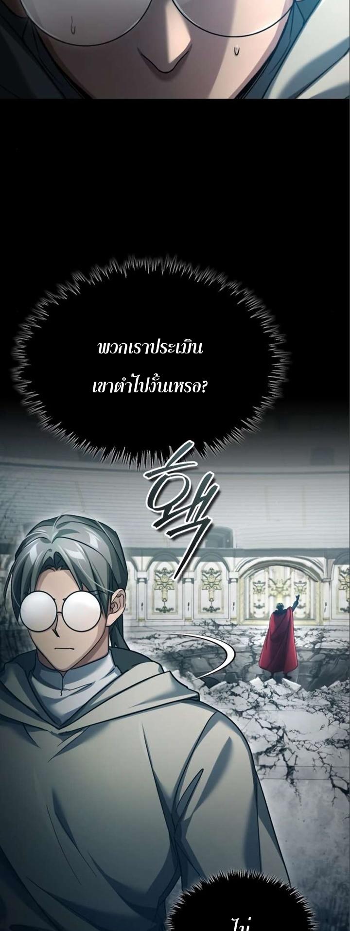 Read The Heavenly Demon Can’t Live a Normal Life TH Manga Online
