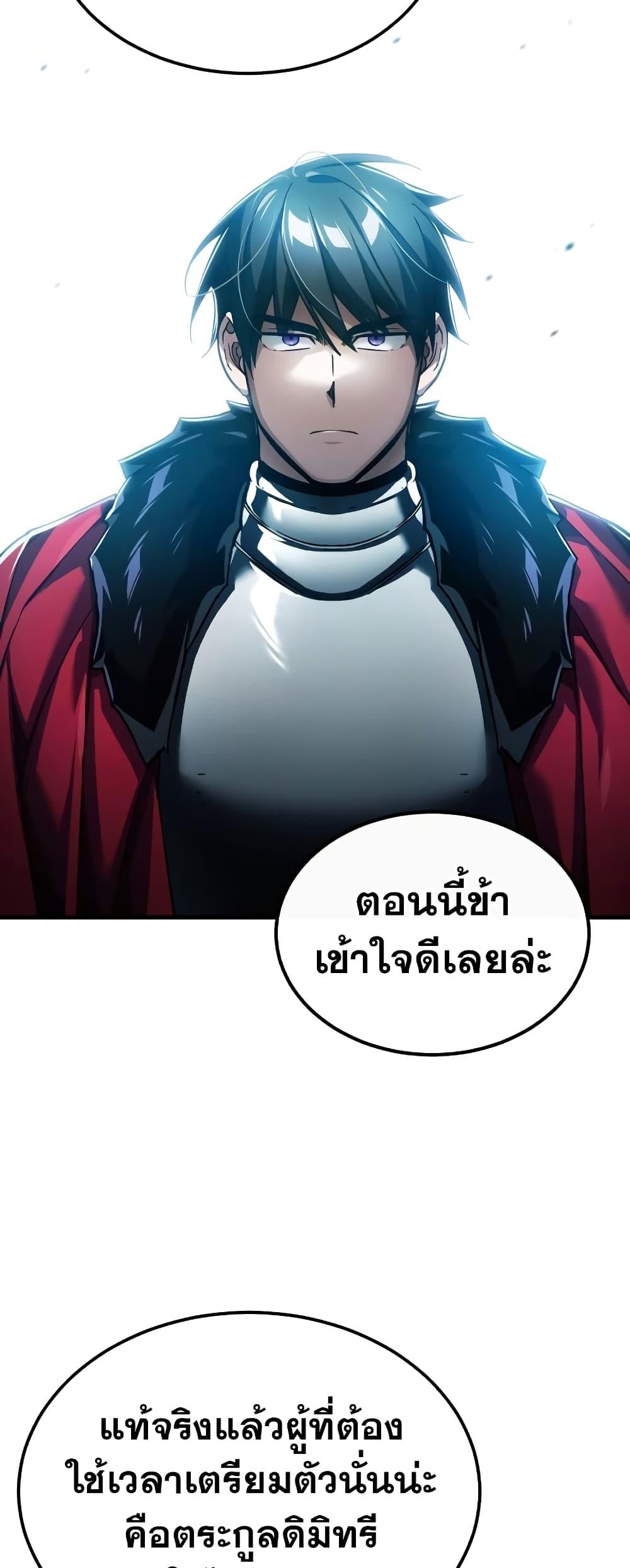 Read The Heavenly Demon Can’t Live a Normal Life TH Manga Online