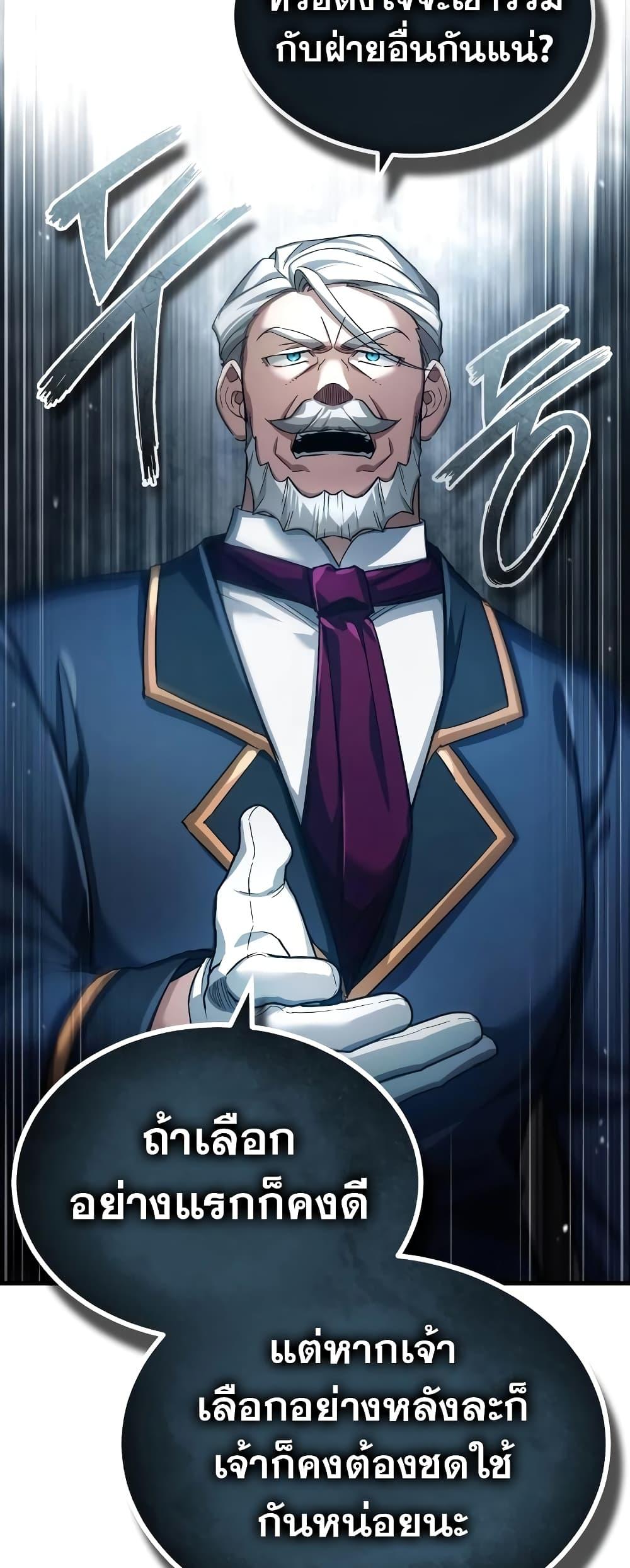 Read The Heavenly Demon Can’t Live a Normal Life TH Manga Online