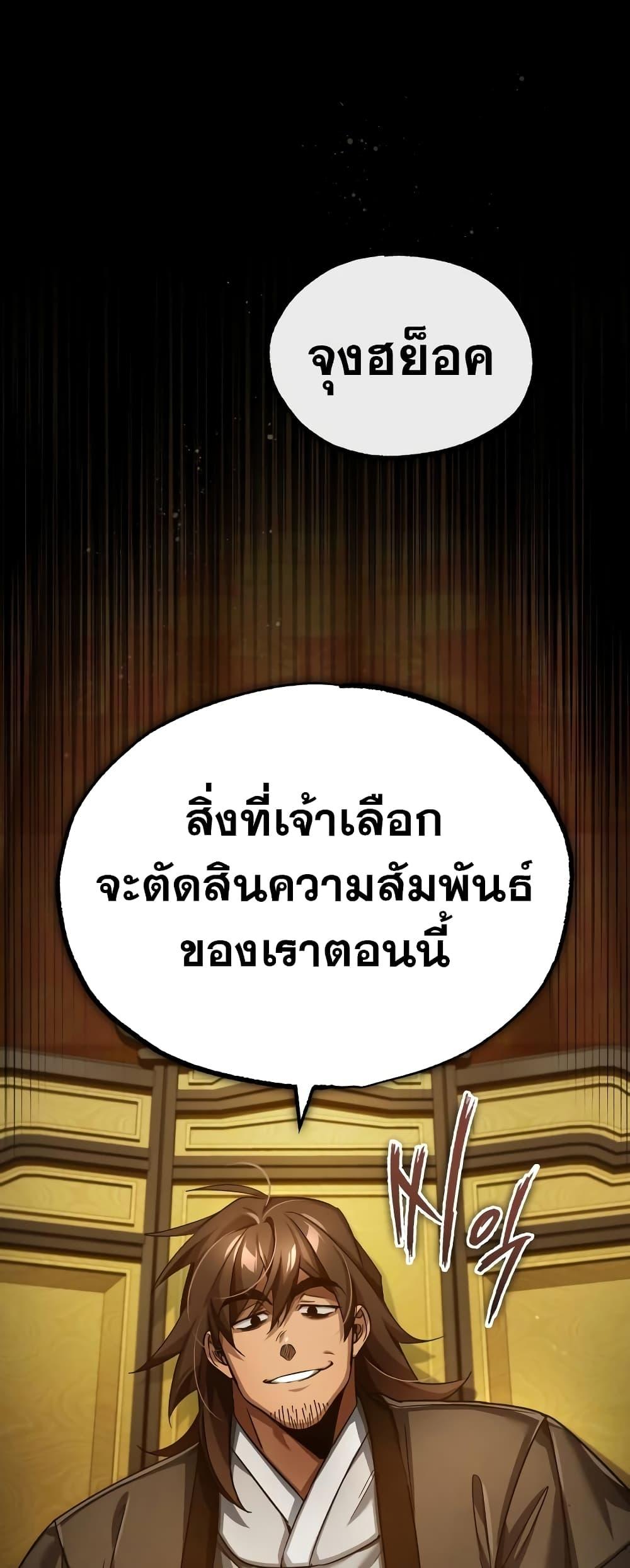 Read The Heavenly Demon Can’t Live a Normal Life TH Manga Online