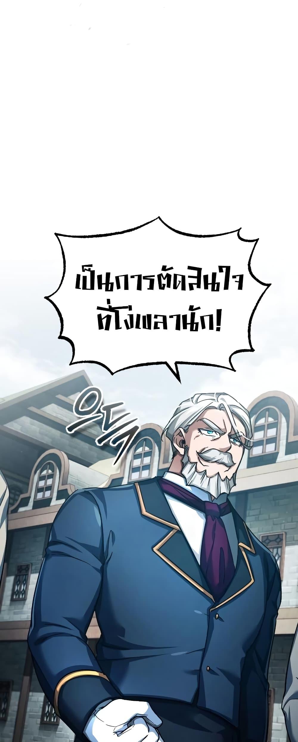 Read The Heavenly Demon Can’t Live a Normal Life TH Manga Online