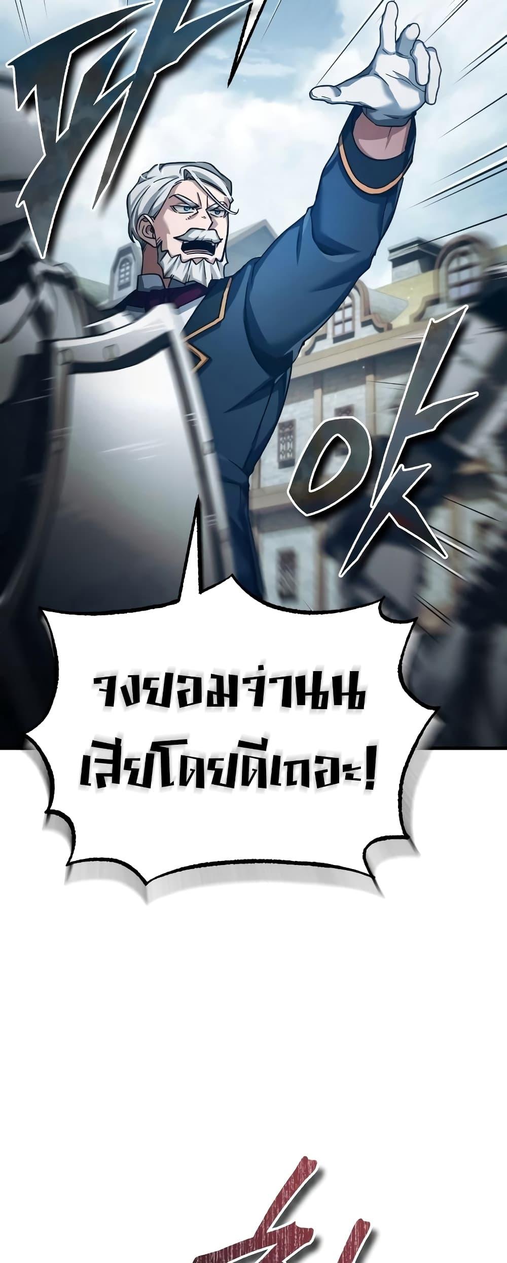 Read The Heavenly Demon Can’t Live a Normal Life TH Manga Online
