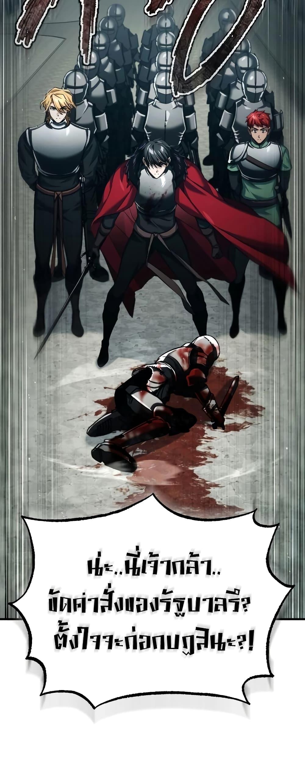 Read The Heavenly Demon Can’t Live a Normal Life TH Manga Online