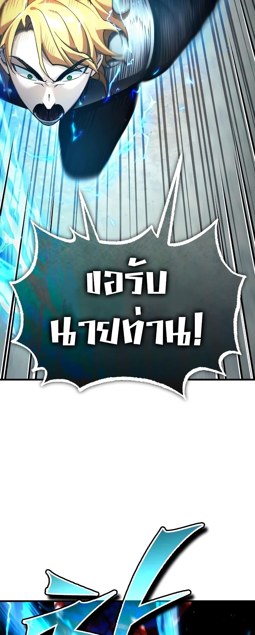 Read The Heavenly Demon Can’t Live a Normal Life TH Manga Online
