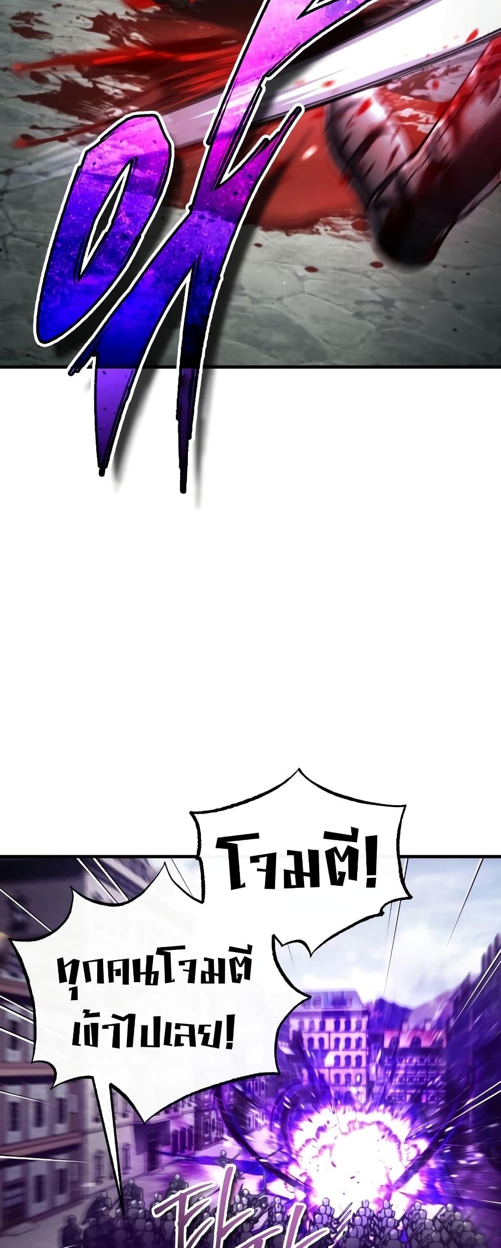 Read The Heavenly Demon Can’t Live a Normal Life TH Manga Online