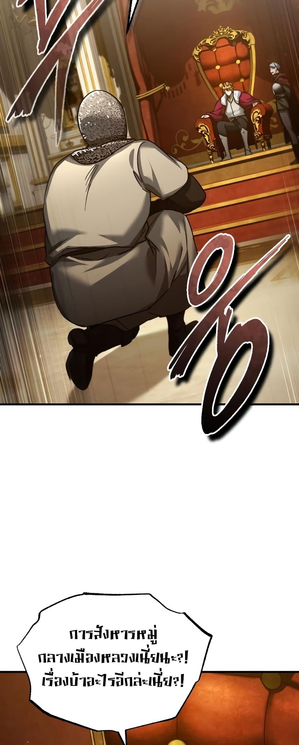 Read The Heavenly Demon Can’t Live a Normal Life TH Manga Online
