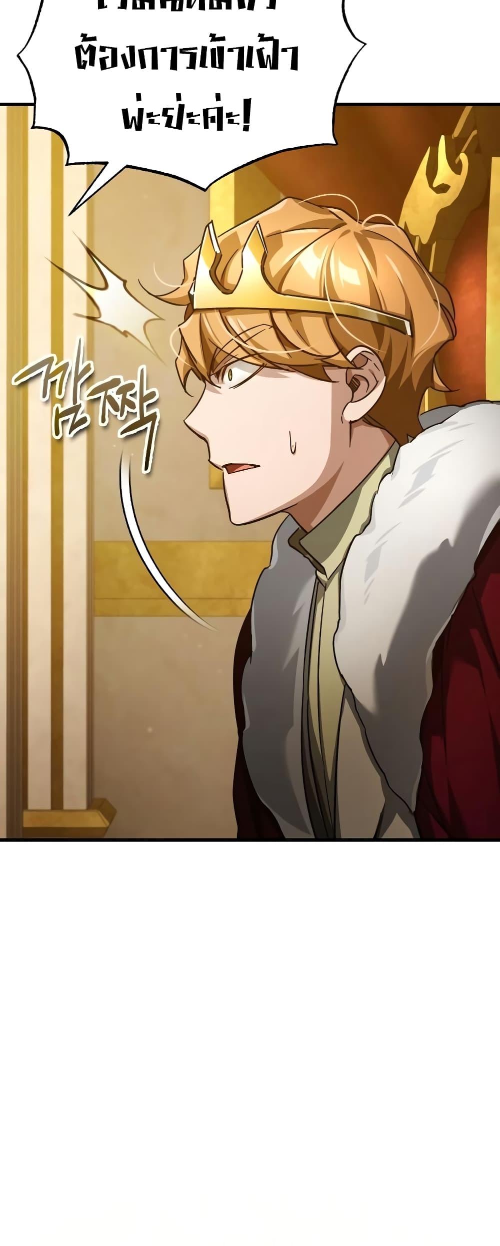 Read The Heavenly Demon Can’t Live a Normal Life TH Manga Online
