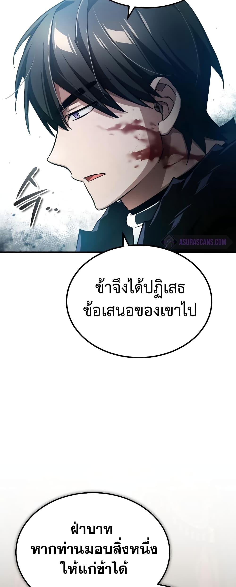 Read The Heavenly Demon Can’t Live a Normal Life TH Manga Online