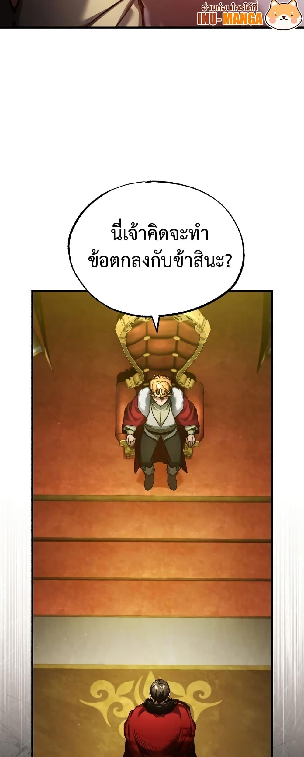 Read The Heavenly Demon Can’t Live a Normal Life TH Manga Online