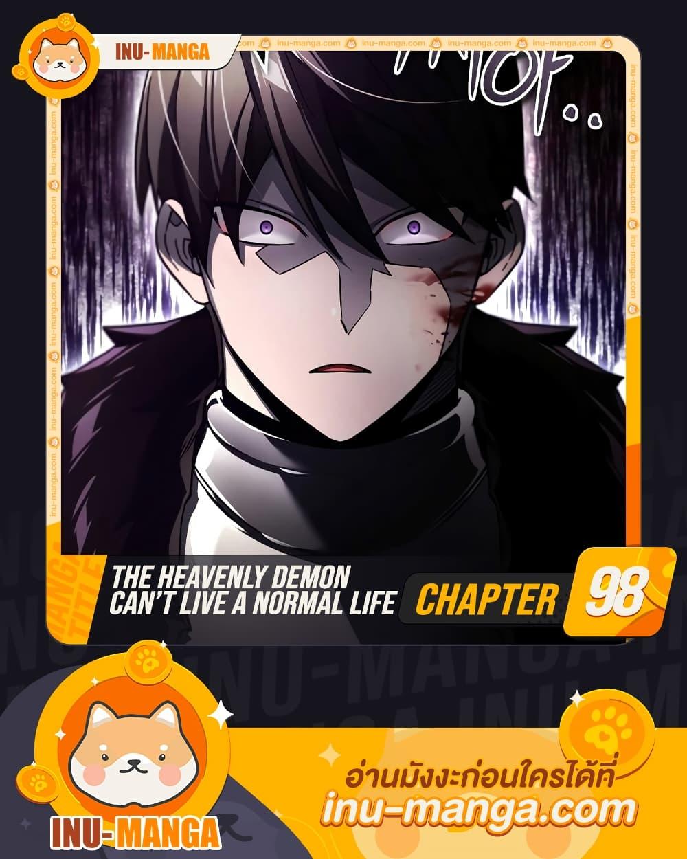 Read The Heavenly Demon Can’t Live a Normal Life TH Manga Online