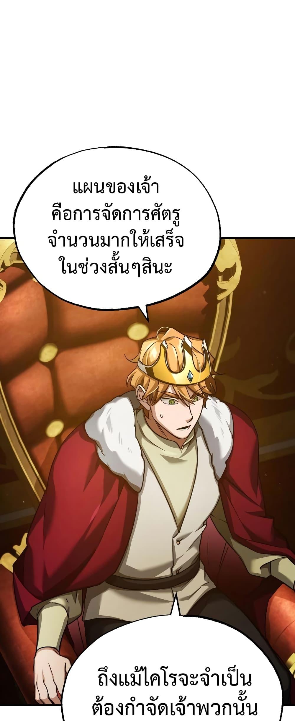 Read The Heavenly Demon Can’t Live a Normal Life TH Manga Online