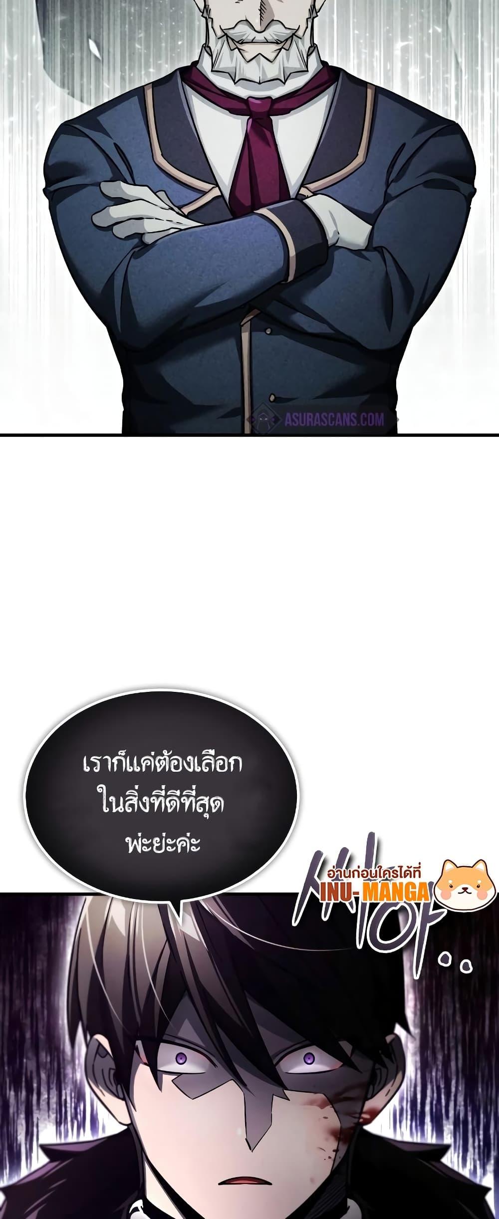 Read The Heavenly Demon Can’t Live a Normal Life TH Manga Online