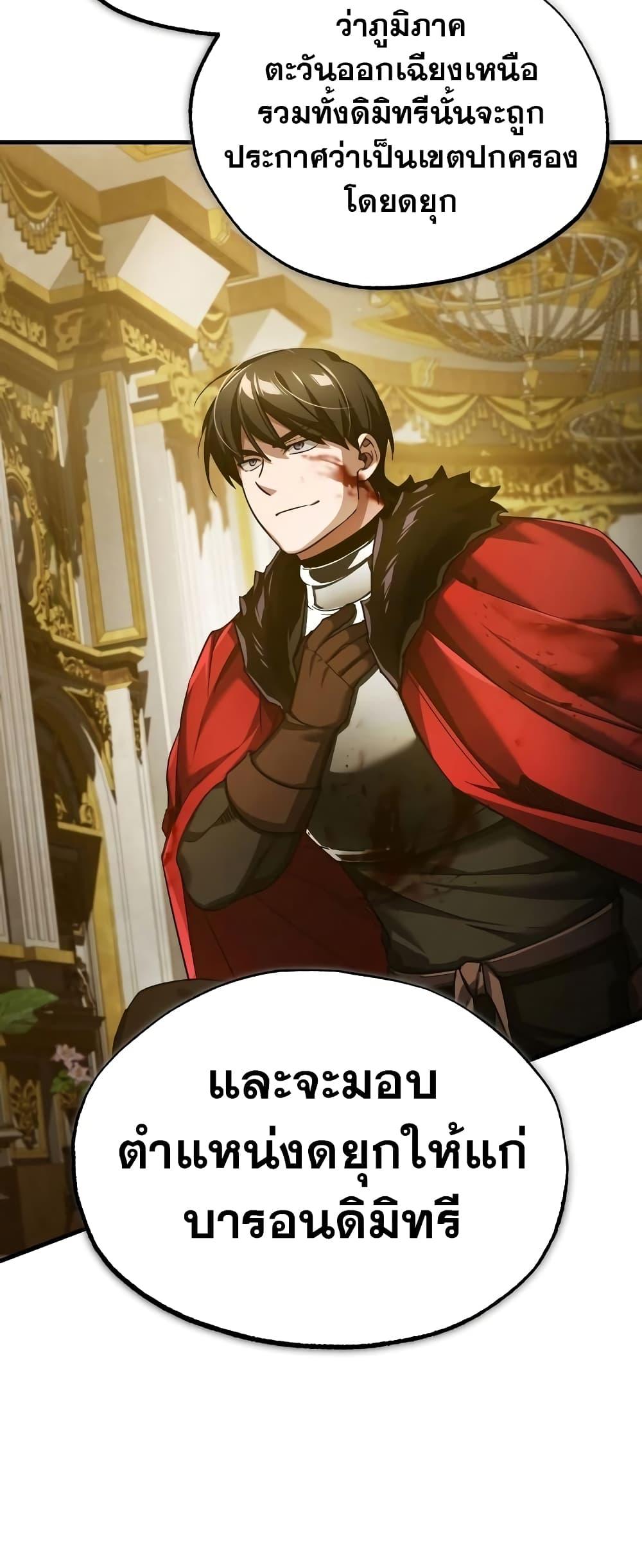 Read The Heavenly Demon Can’t Live a Normal Life TH Manga Online