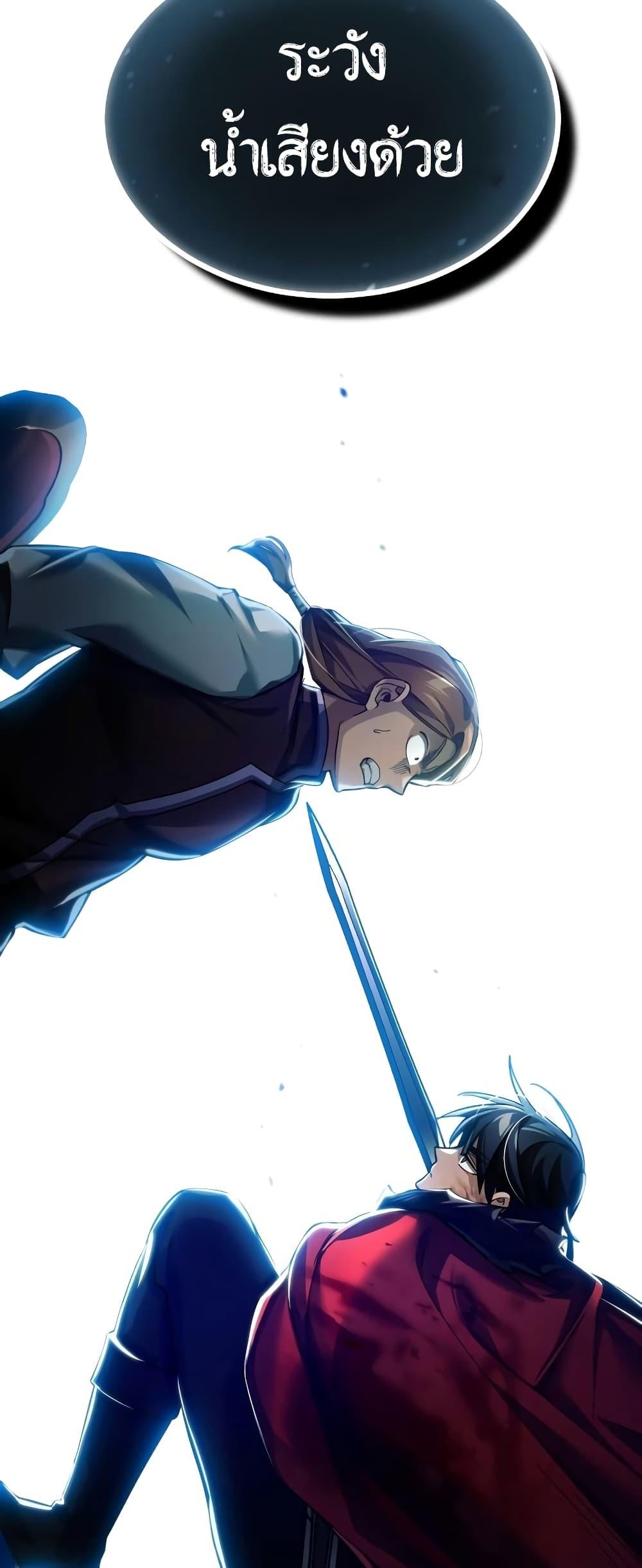 Read The Heavenly Demon Can’t Live a Normal Life TH Manga Online