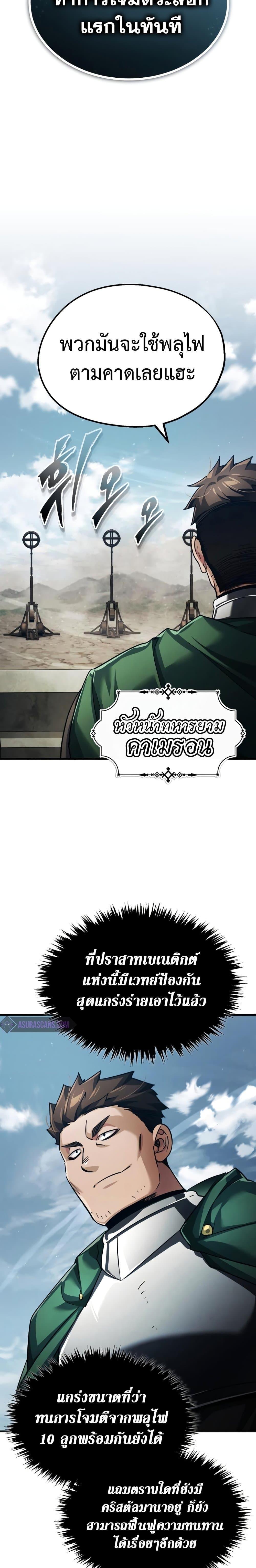 Read The Heavenly Demon Can’t Live a Normal Life TH Manga Online