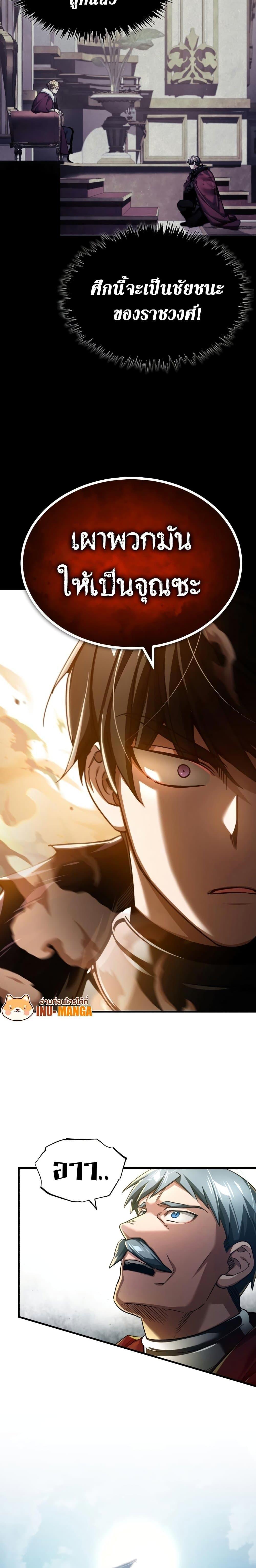 Read The Heavenly Demon Can’t Live a Normal Life TH Manga Online