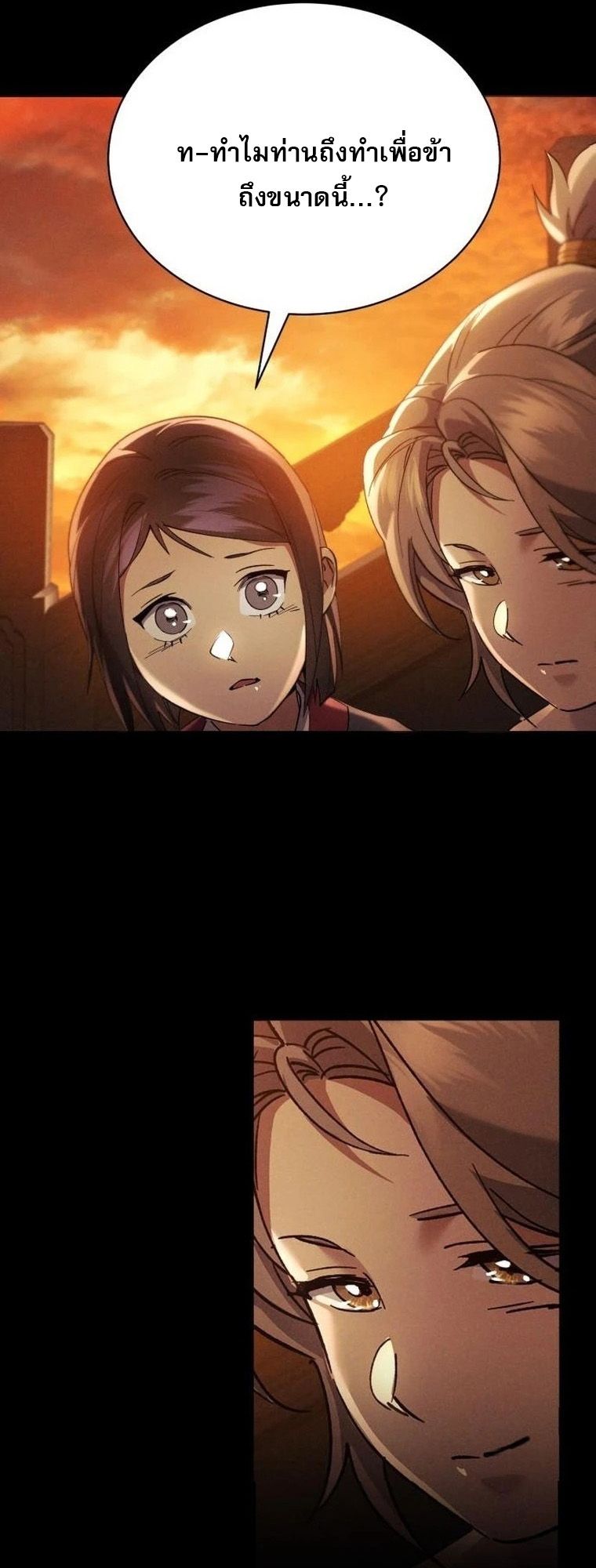 Read The Heavenly Demon Wants a Quiet Life TH Manga Online