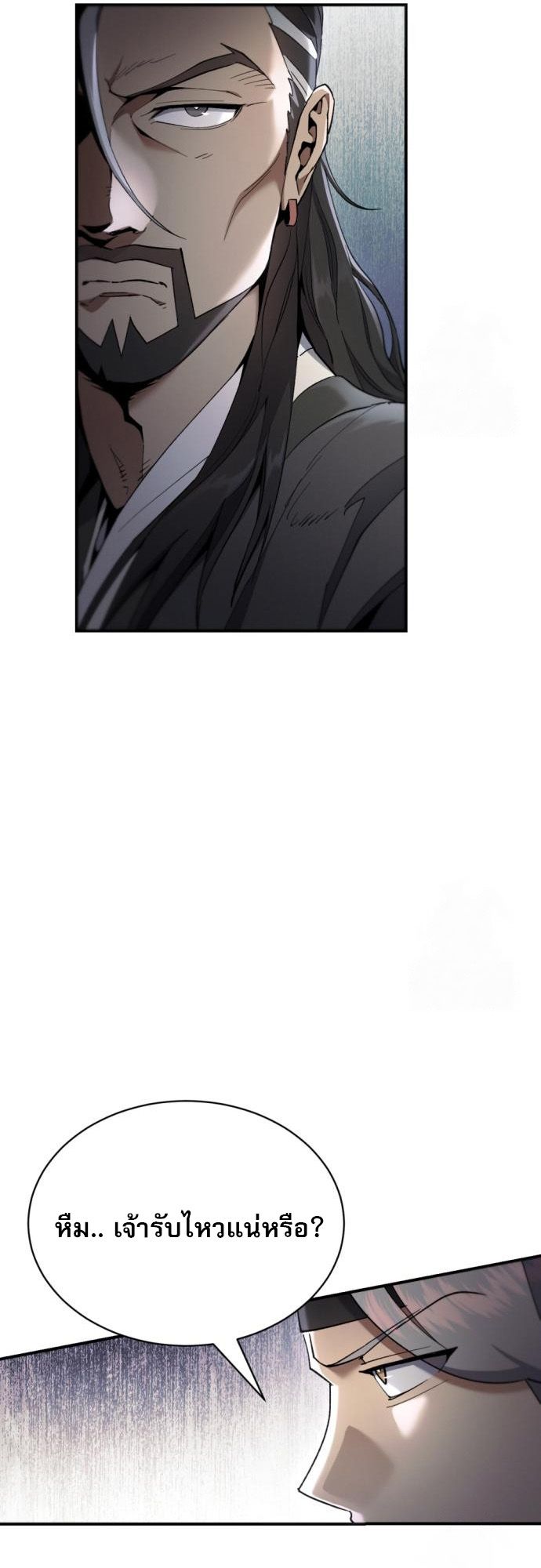 Read The Heavenly Demon Wants a Quiet Life TH Manga Online