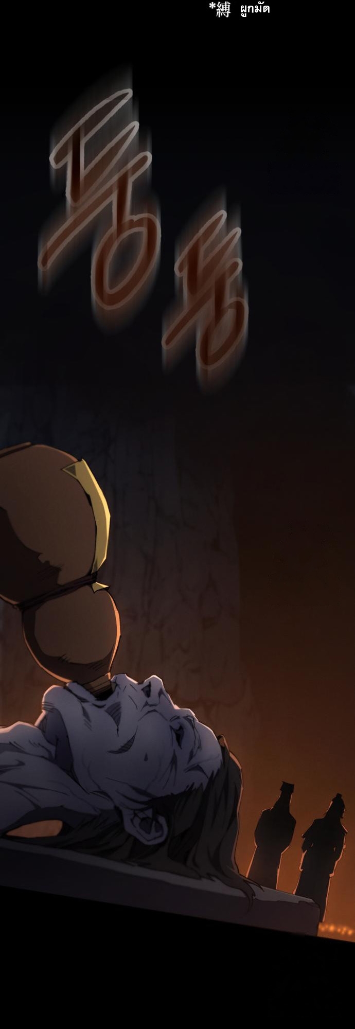 Read The Heavenly Demon Wants a Quiet Life TH Manga Online