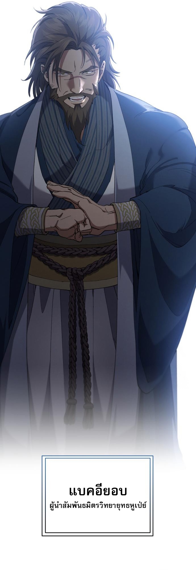 Read The Heavenly Demon Wants a Quiet Life TH Manga Online